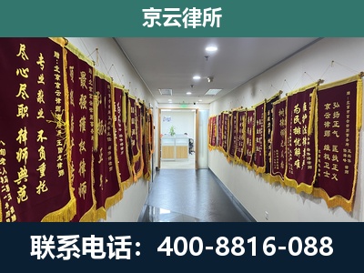 张北-企业展示图