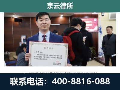 张北-企业厂房拆迁律师