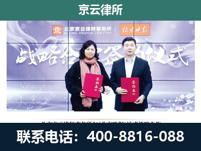 张北-专业拆迁律所