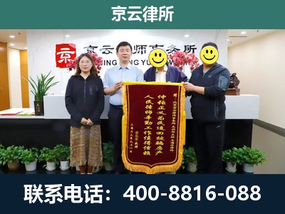 张北-企业拆迁律师