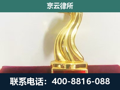 张北-企业拆迁补偿律师