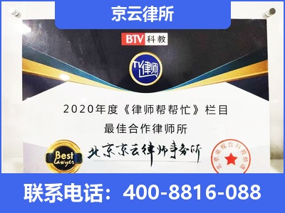 张北-企业厂房拆迁律师