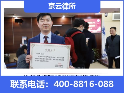 张北-企业拆迁律师