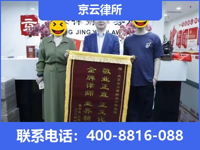 张北-养殖场征收律师